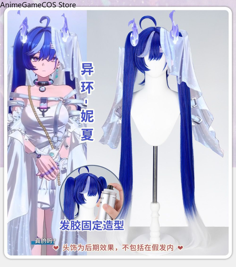 Peruka cosplayowa Anime Nevern – Anime Cosplay Blue Hair recenzja i cena