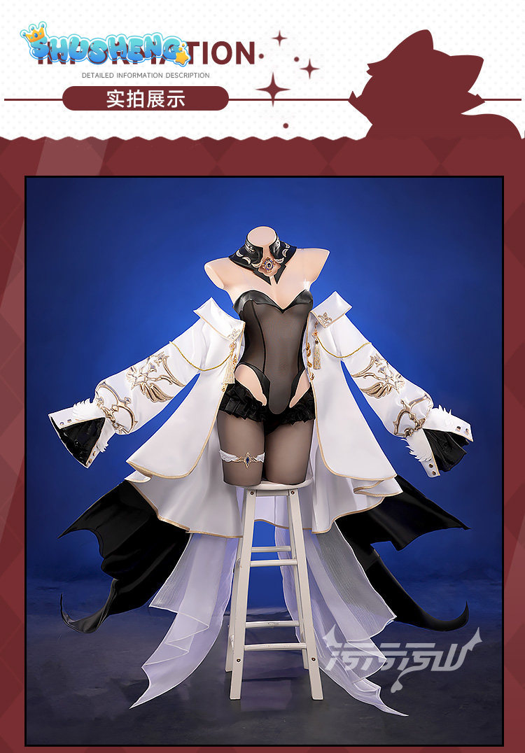 Kostium cosplay Azur Lane Orag – Anime Cosplay Jumpsuit recenzja i cena