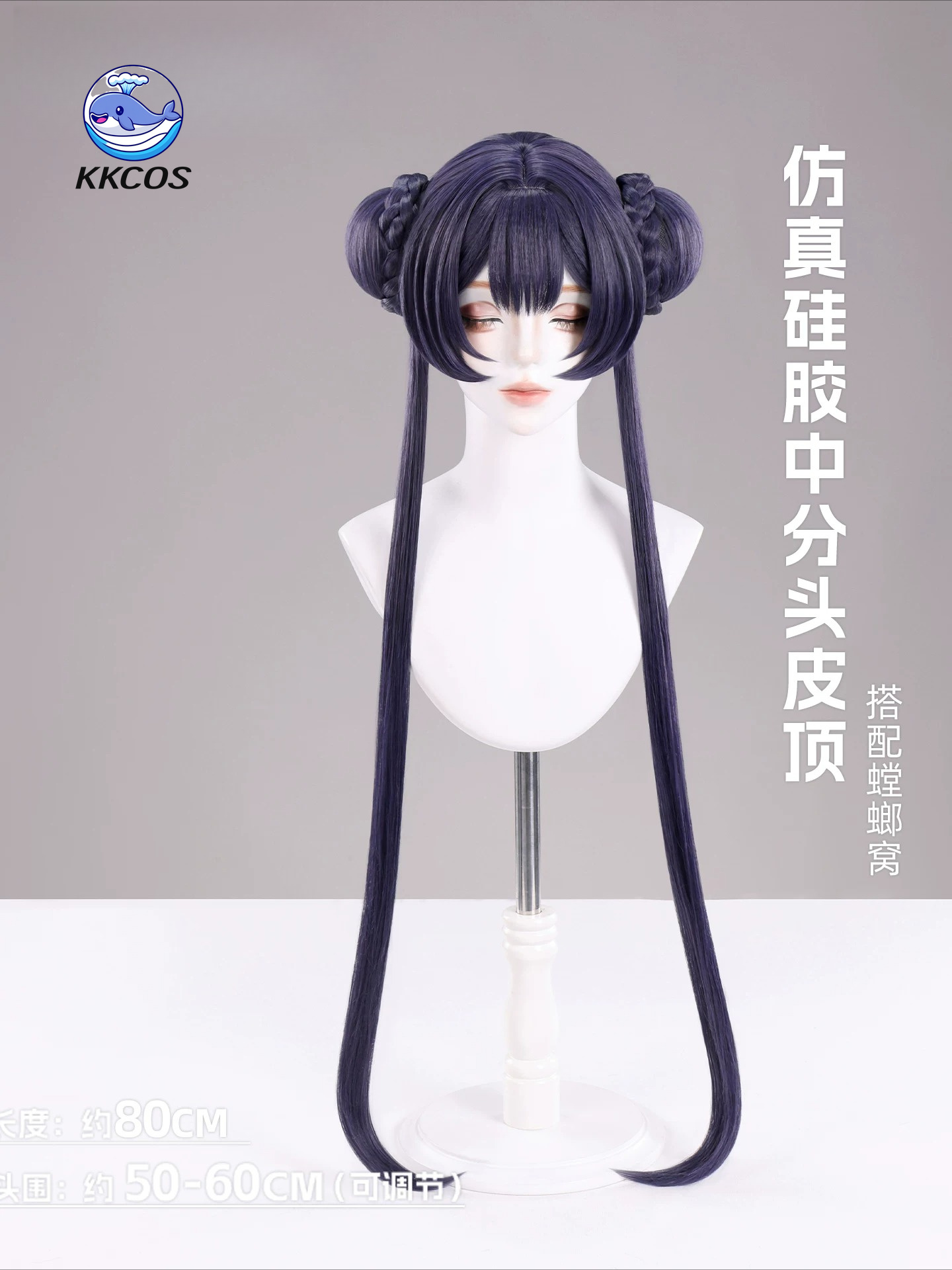 KKCos, peruka do cosplayu z se – Anime Cosplay Blue Hair recenzja i cena